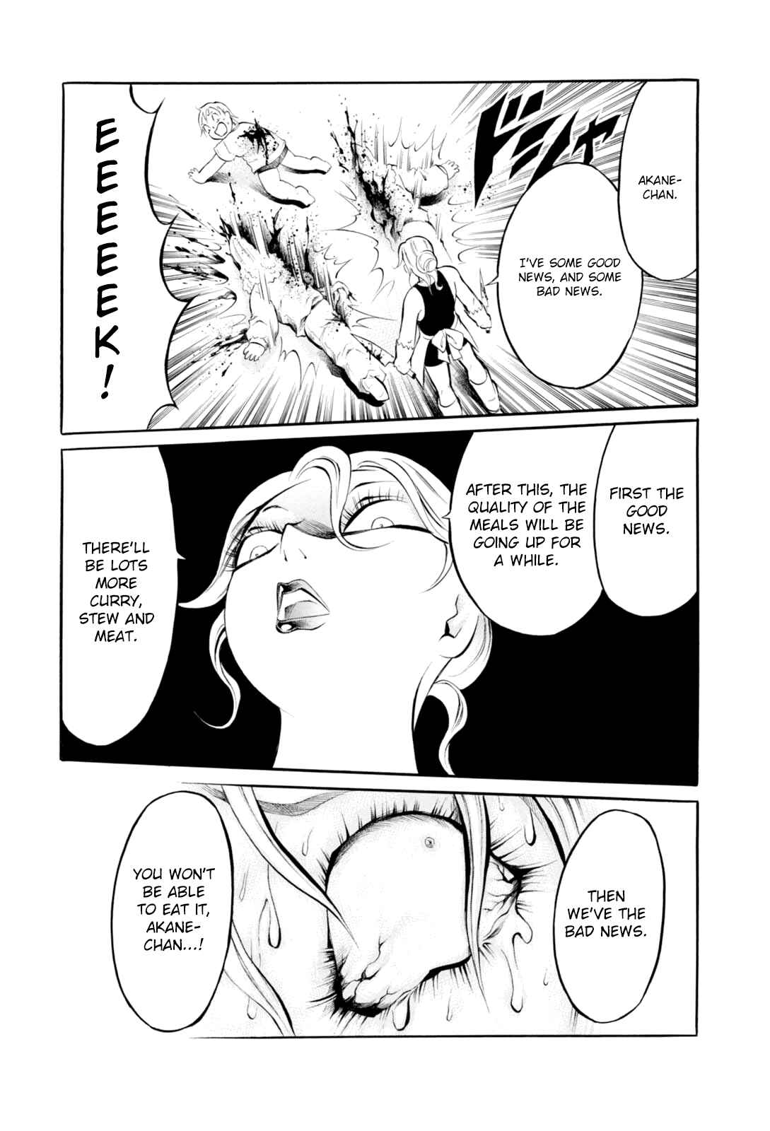 Page 33 Chapter 6 Majonna: Mikamoto Rei Extra Works