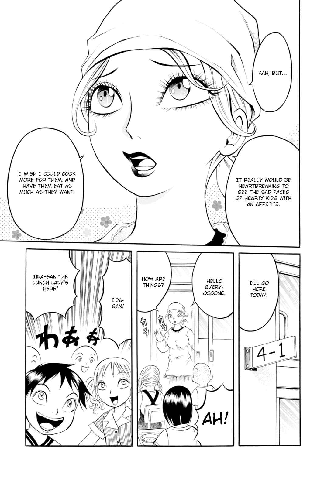 Page 5 Chapter 6 Majonna: Mikamoto Rei Extra Works