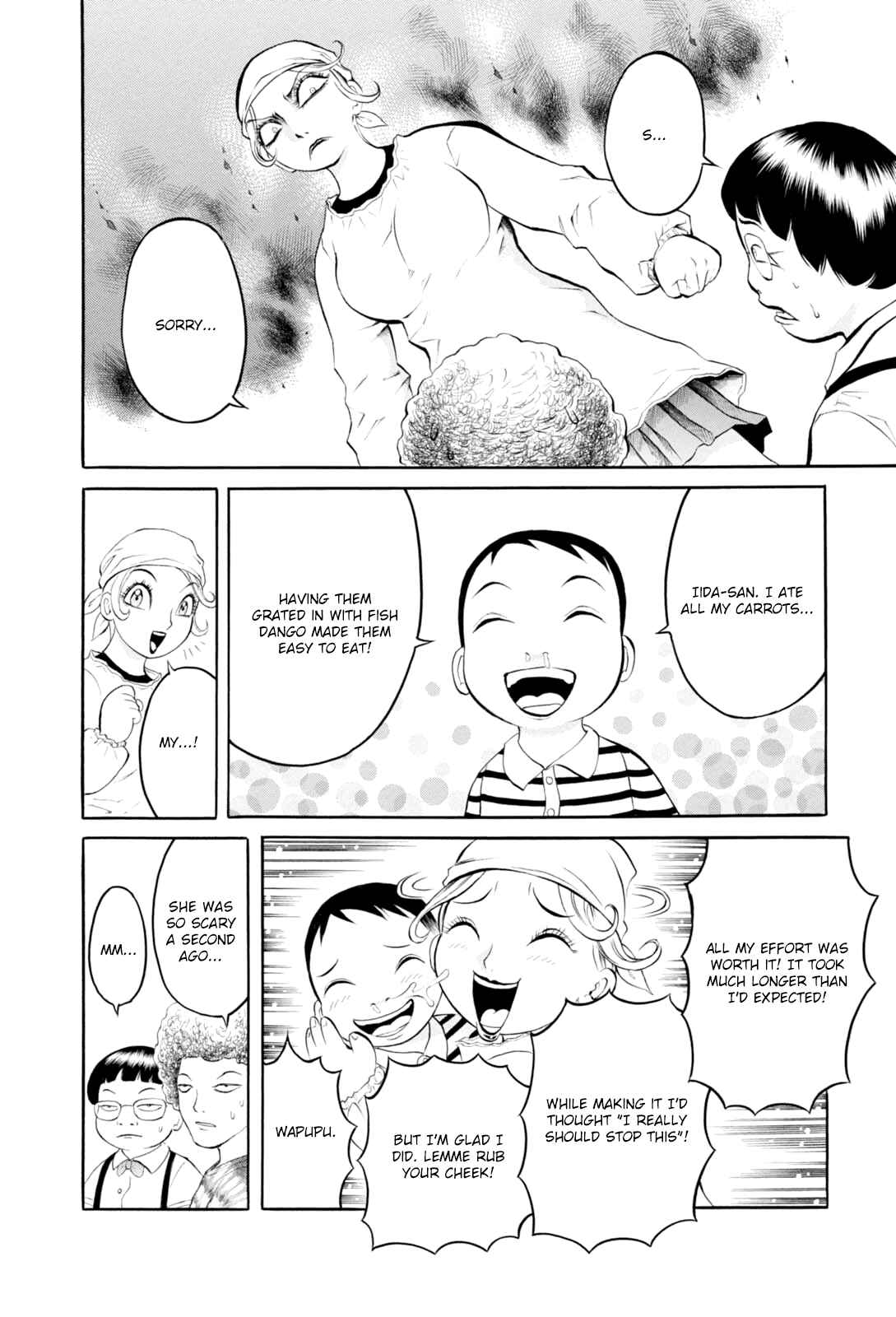 Page 8 Chapter 6 Majonna: Mikamoto Rei Extra Works