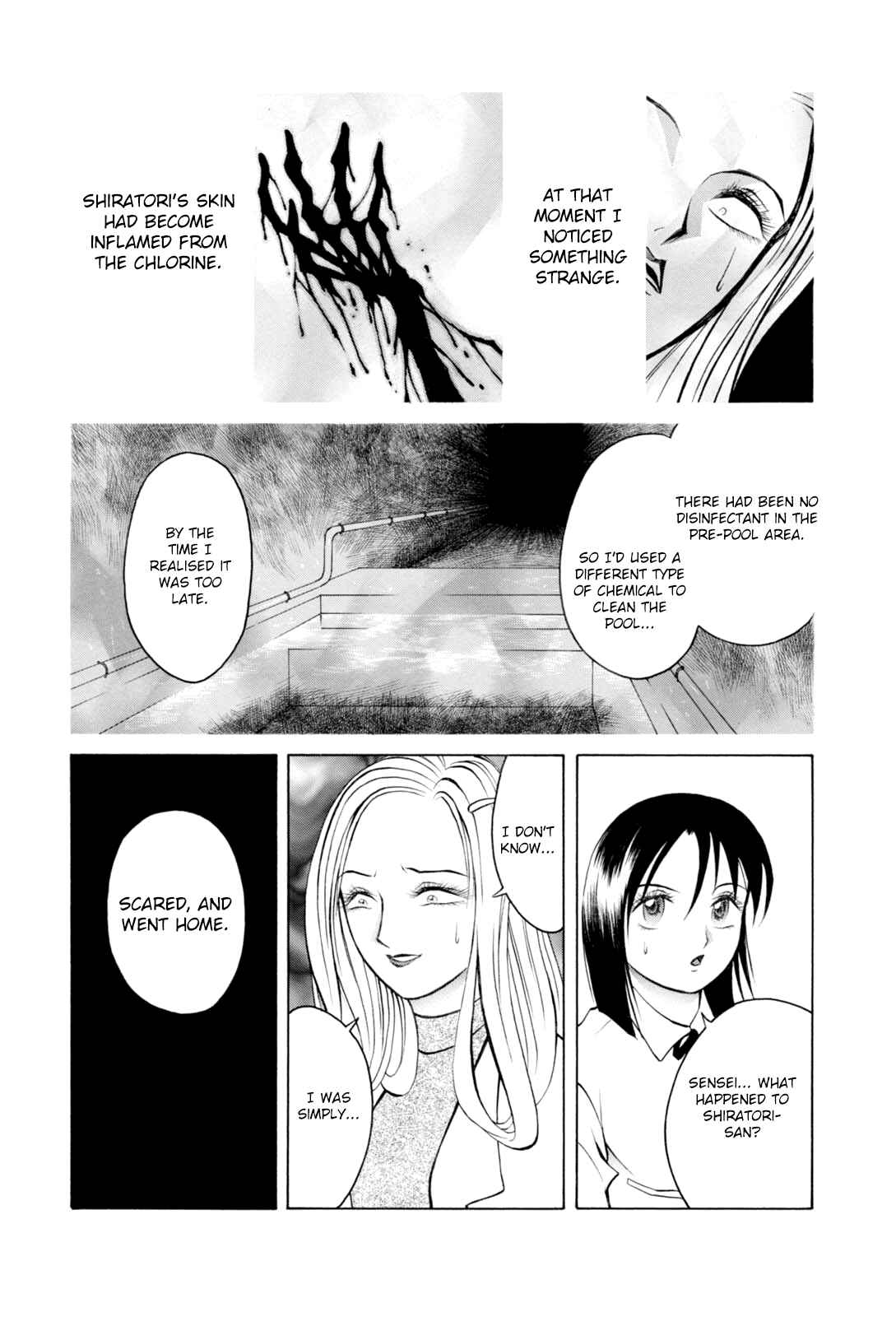 Page 14 Chapter 5 Majonna: Mikamoto Rei Extra Works