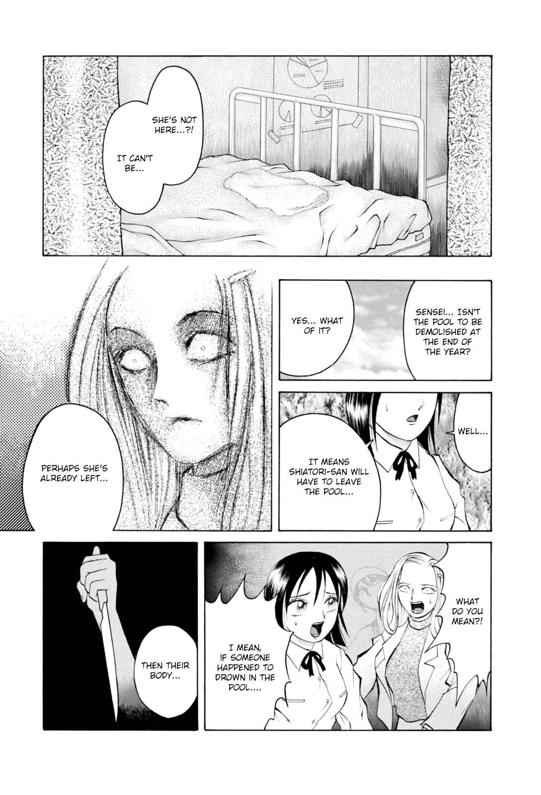 Page 16 Chapter 5 Majonna: Mikamoto Rei Extra Works