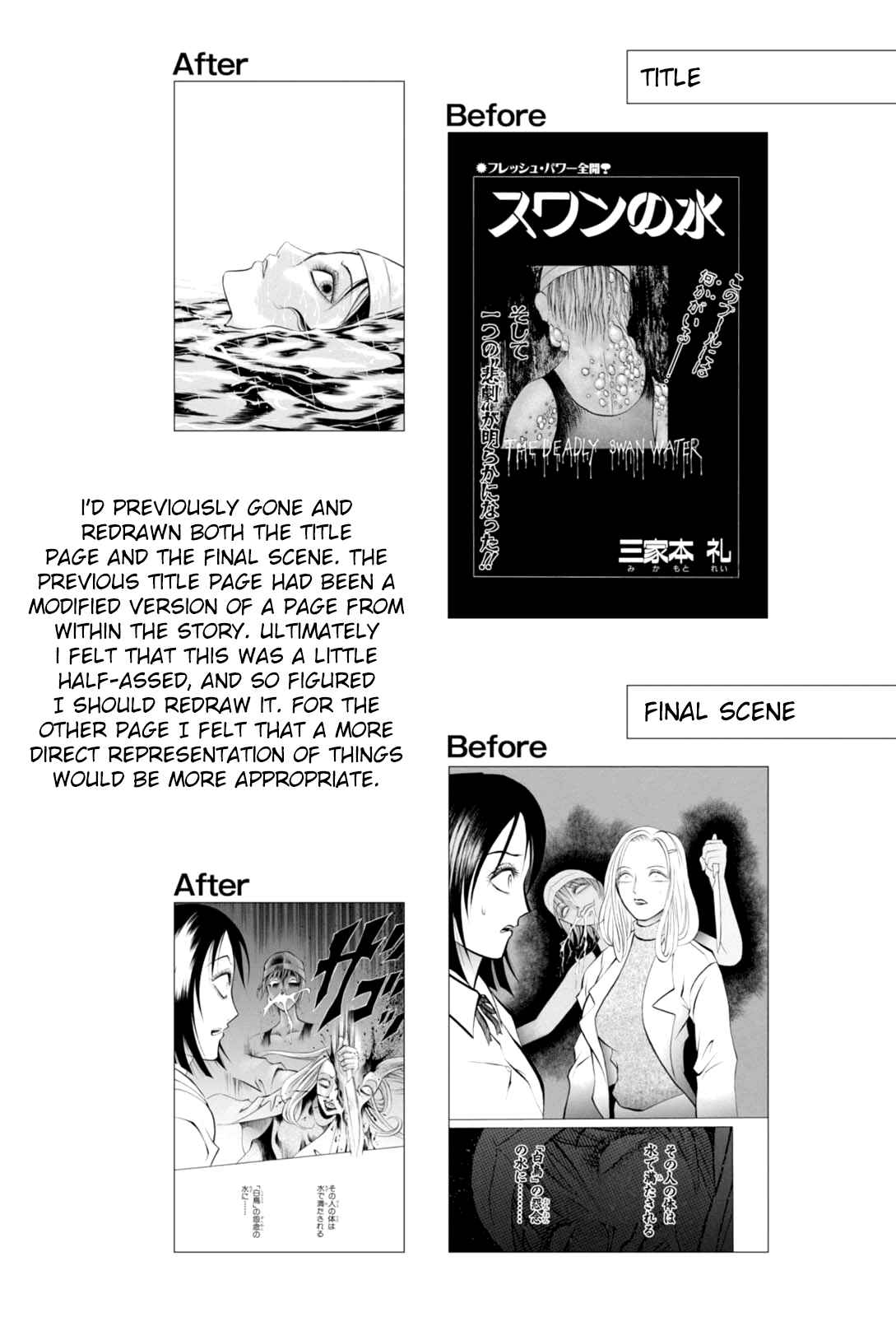 Page 19 Chapter 5 Majonna: Mikamoto Rei Extra Works