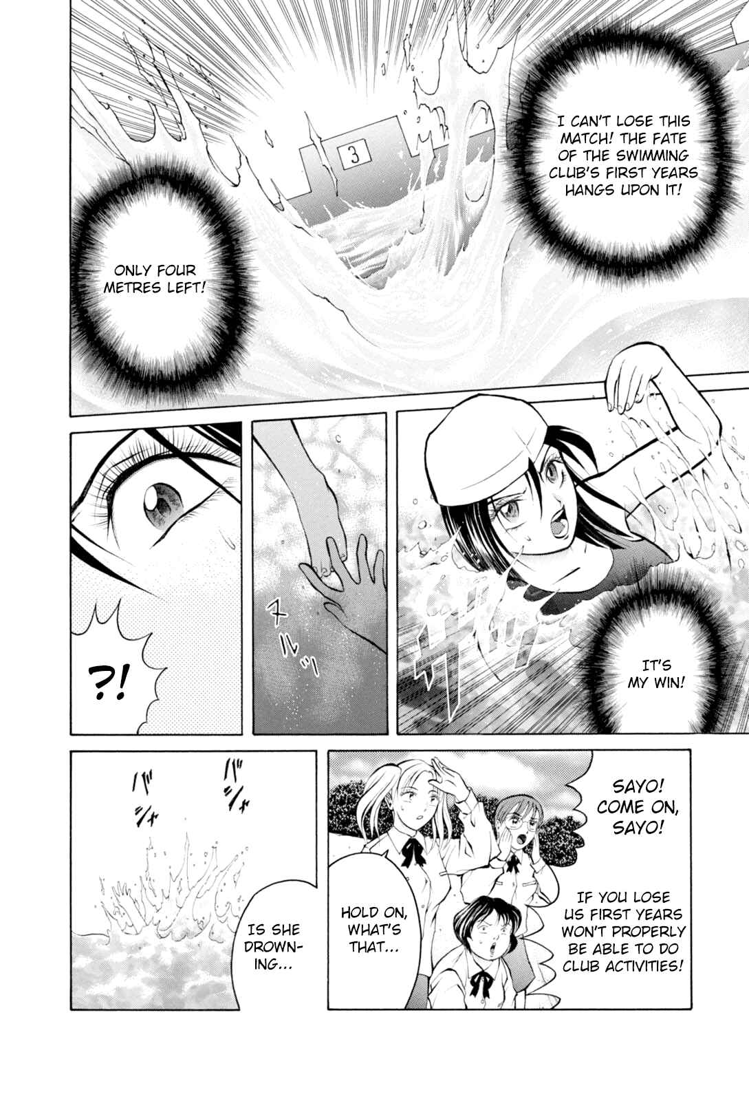 Page 3 Chapter 5 Majonna: Mikamoto Rei Extra Works