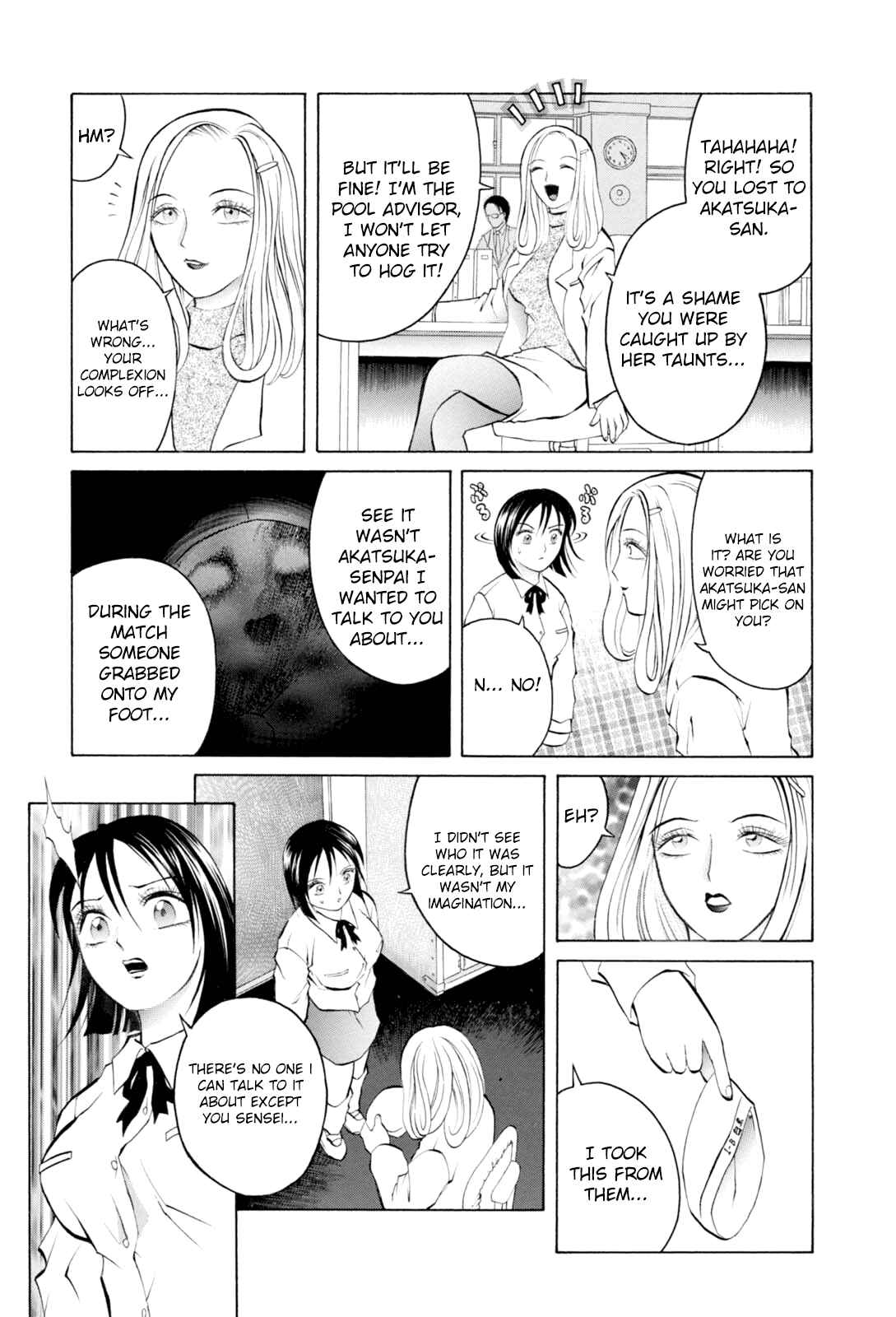 Page 6 Chapter 5 Majonna: Mikamoto Rei Extra Works