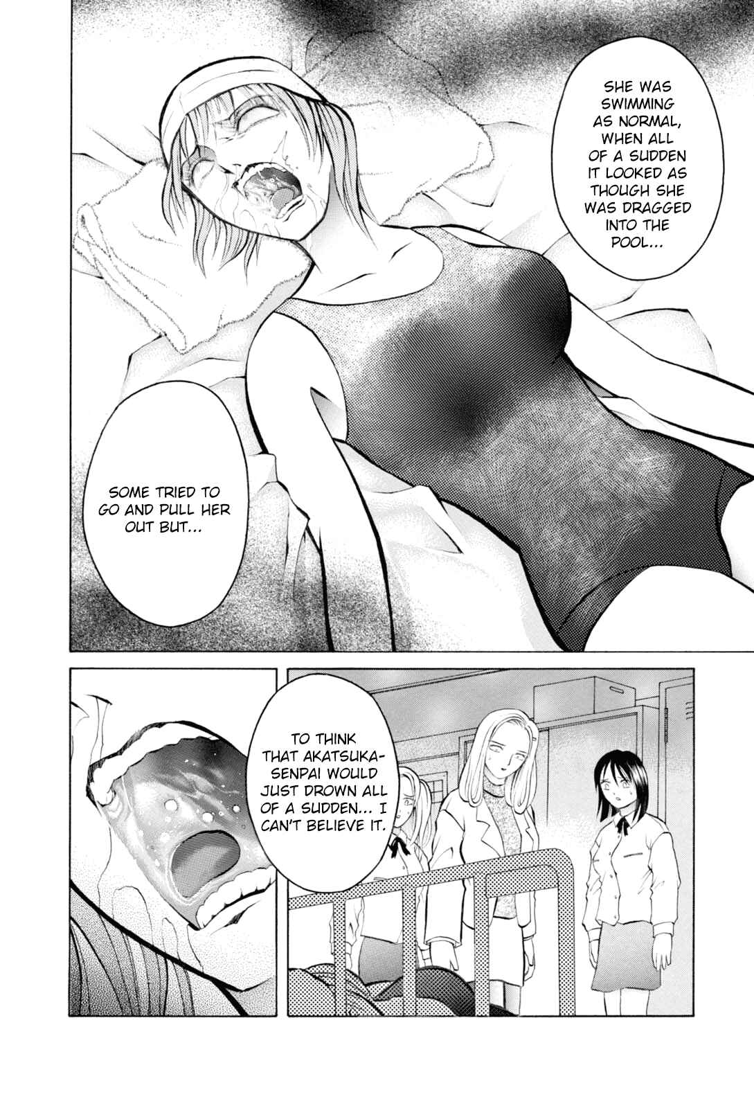 Page 9 Chapter 5 Majonna: Mikamoto Rei Extra Works