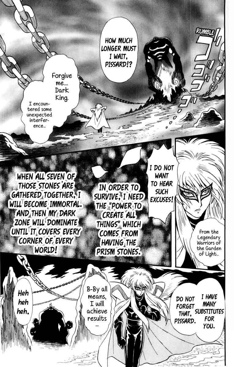 Page 1 Chapter 2 Futari wa Pretty Cure