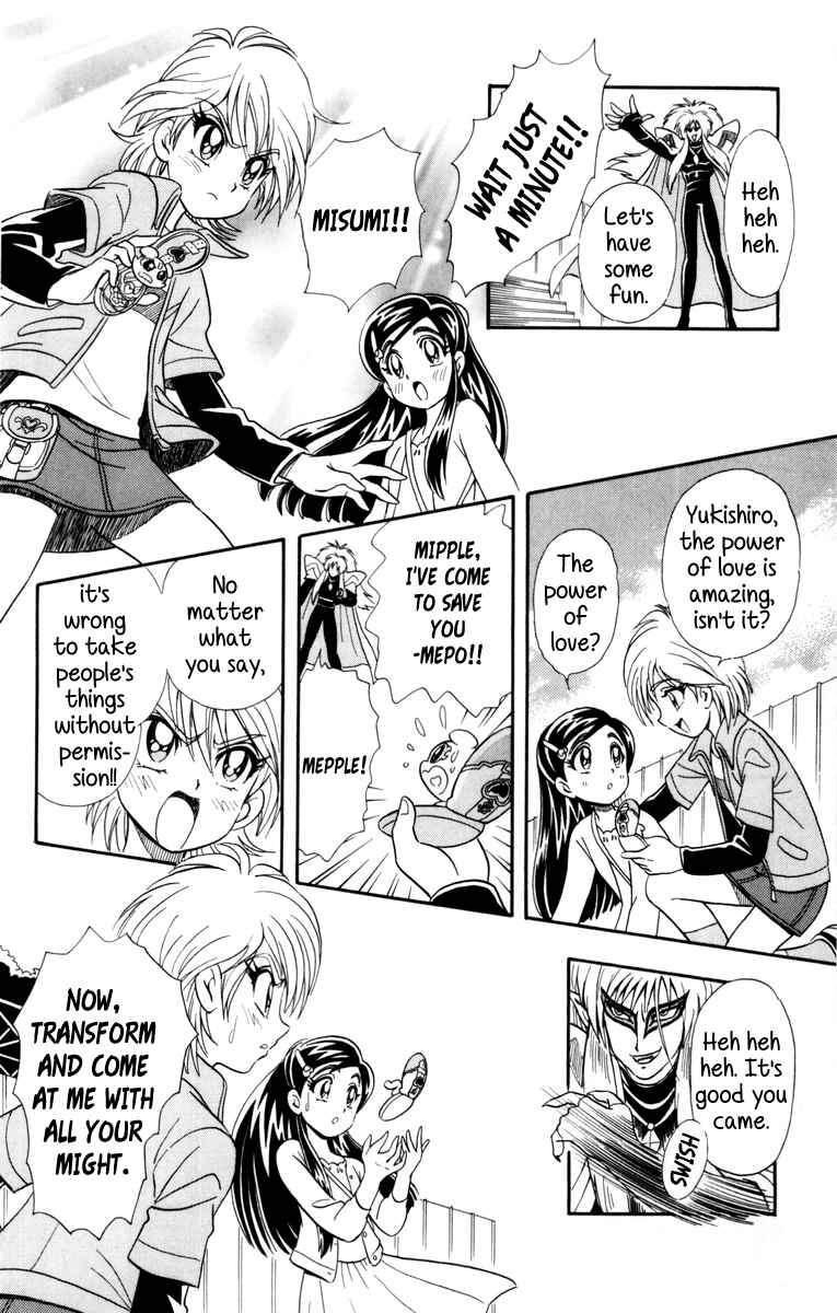 Page 12 Chapter 2 Futari wa Pretty Cure