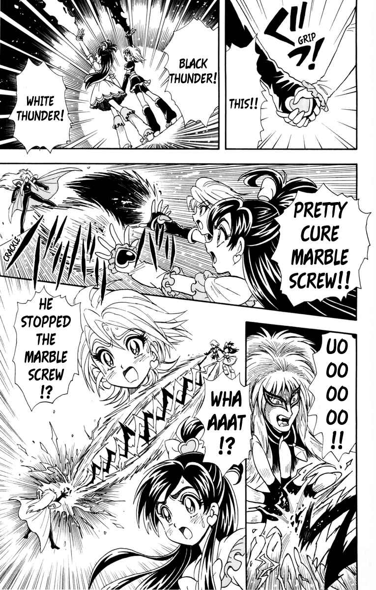 Page 17 Chapter 2 Futari wa Pretty Cure
