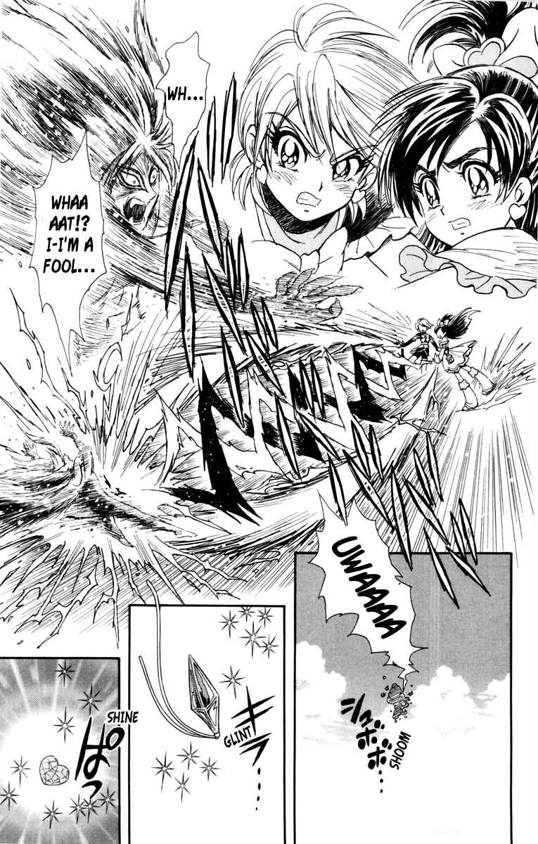 Page 19 Chapter 2 Futari wa Pretty Cure