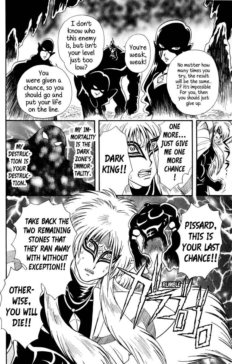 Page 2 Chapter 2 Futari wa Pretty Cure