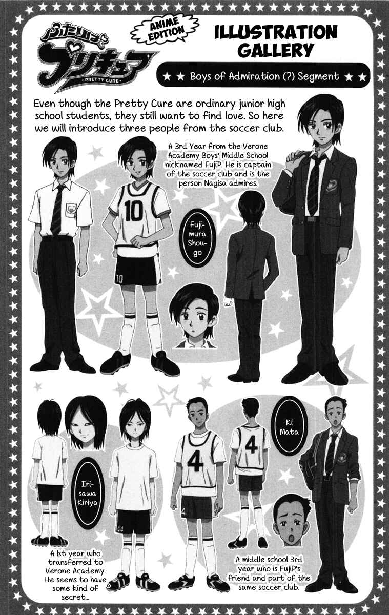Page 22 Chapter 2 Futari wa Pretty Cure