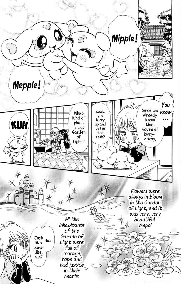 Page 3 Chapter 2 Futari wa Pretty Cure