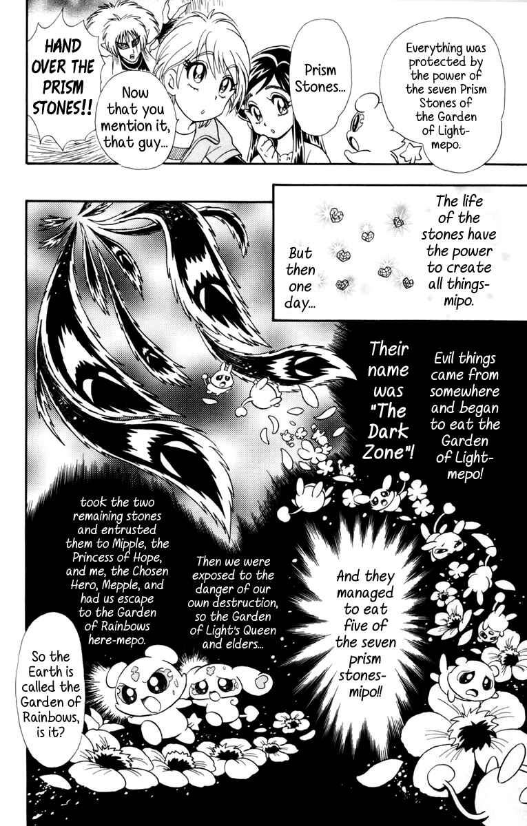 Page 4 Chapter 2 Futari wa Pretty Cure