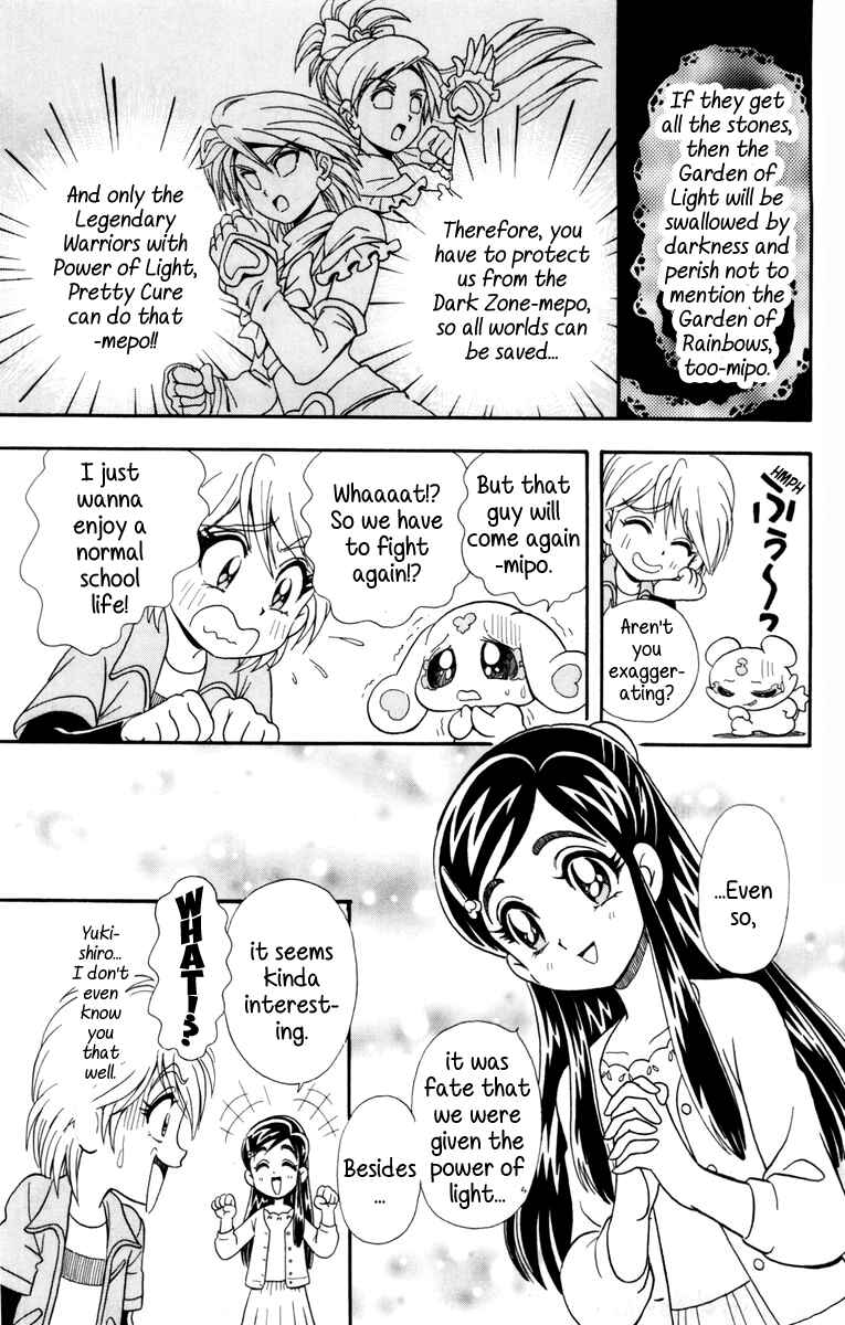 Page 5 Chapter 2 Futari wa Pretty Cure