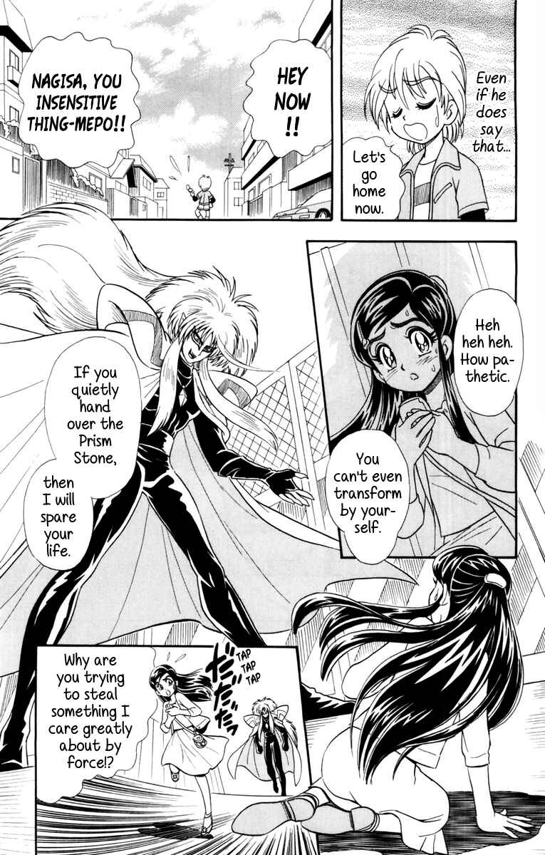 Page 9 Chapter 2 Futari wa Pretty Cure