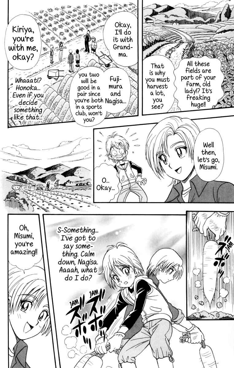 Page 10 Chapter 3 Futari wa Pretty Cure