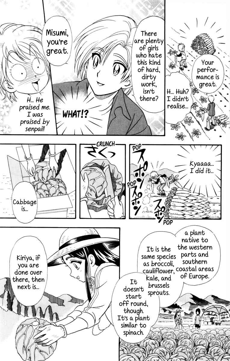 Page 11 Chapter 3 Futari wa Pretty Cure