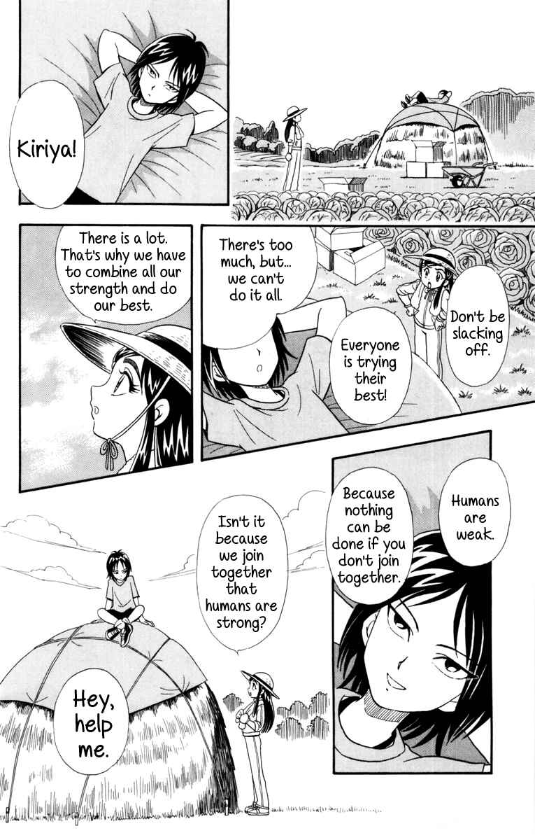 Page 12 Chapter 3 Futari wa Pretty Cure