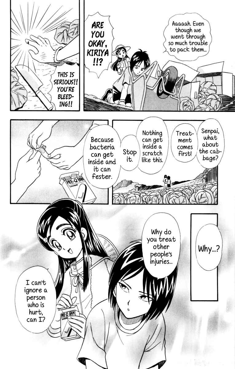 Page 14 Chapter 3 Futari wa Pretty Cure