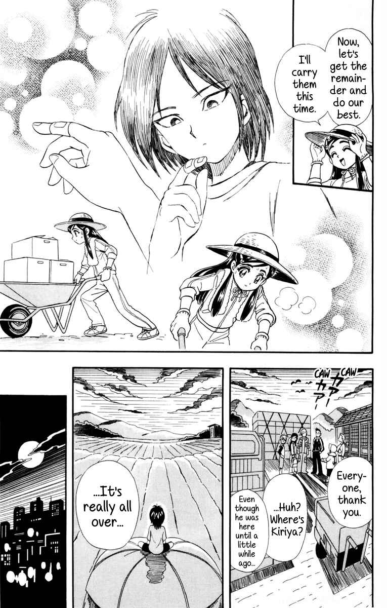 Page 15 Chapter 3 Futari wa Pretty Cure