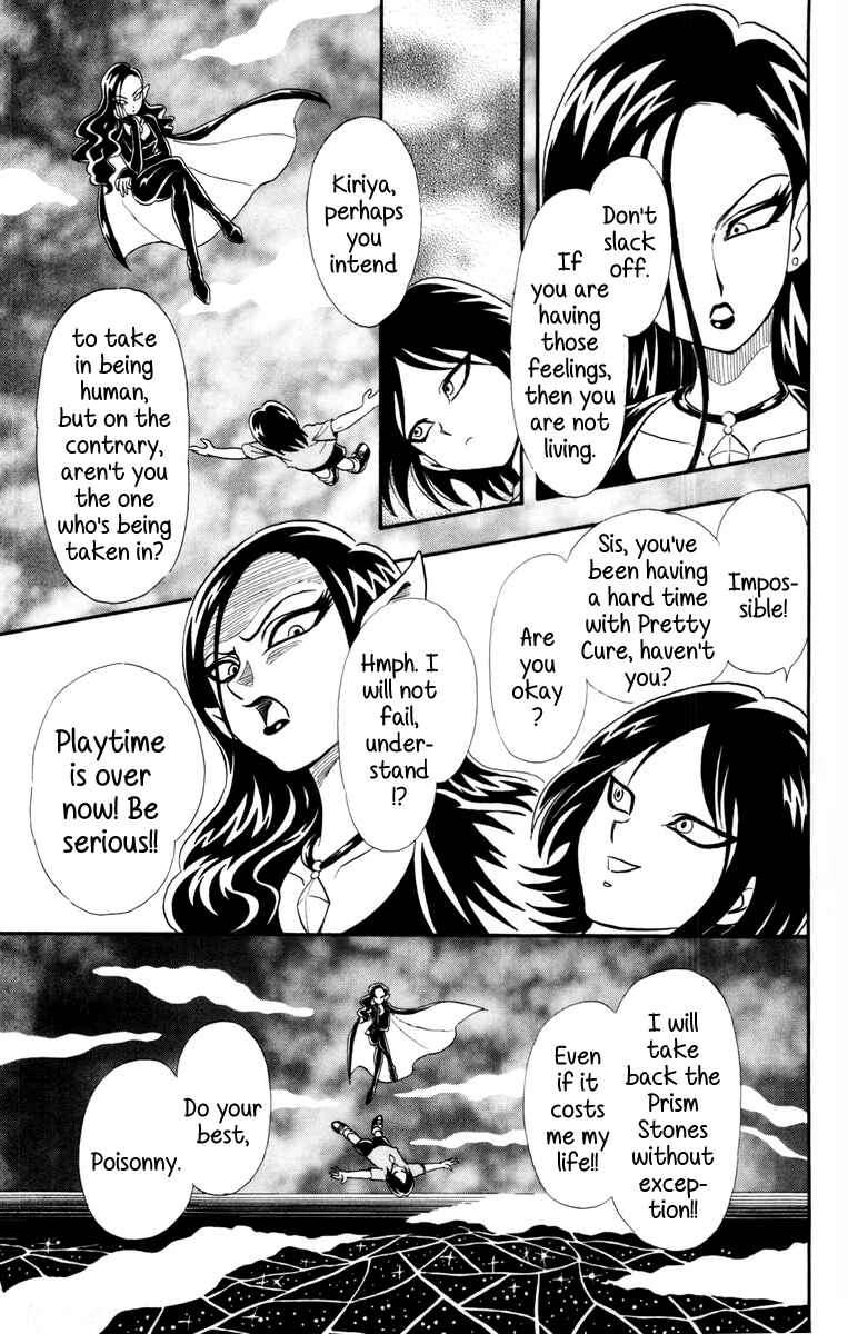 Page 17 Chapter 3 Futari wa Pretty Cure