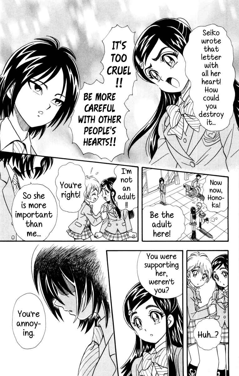 Page 21 Chapter 3 Futari wa Pretty Cure