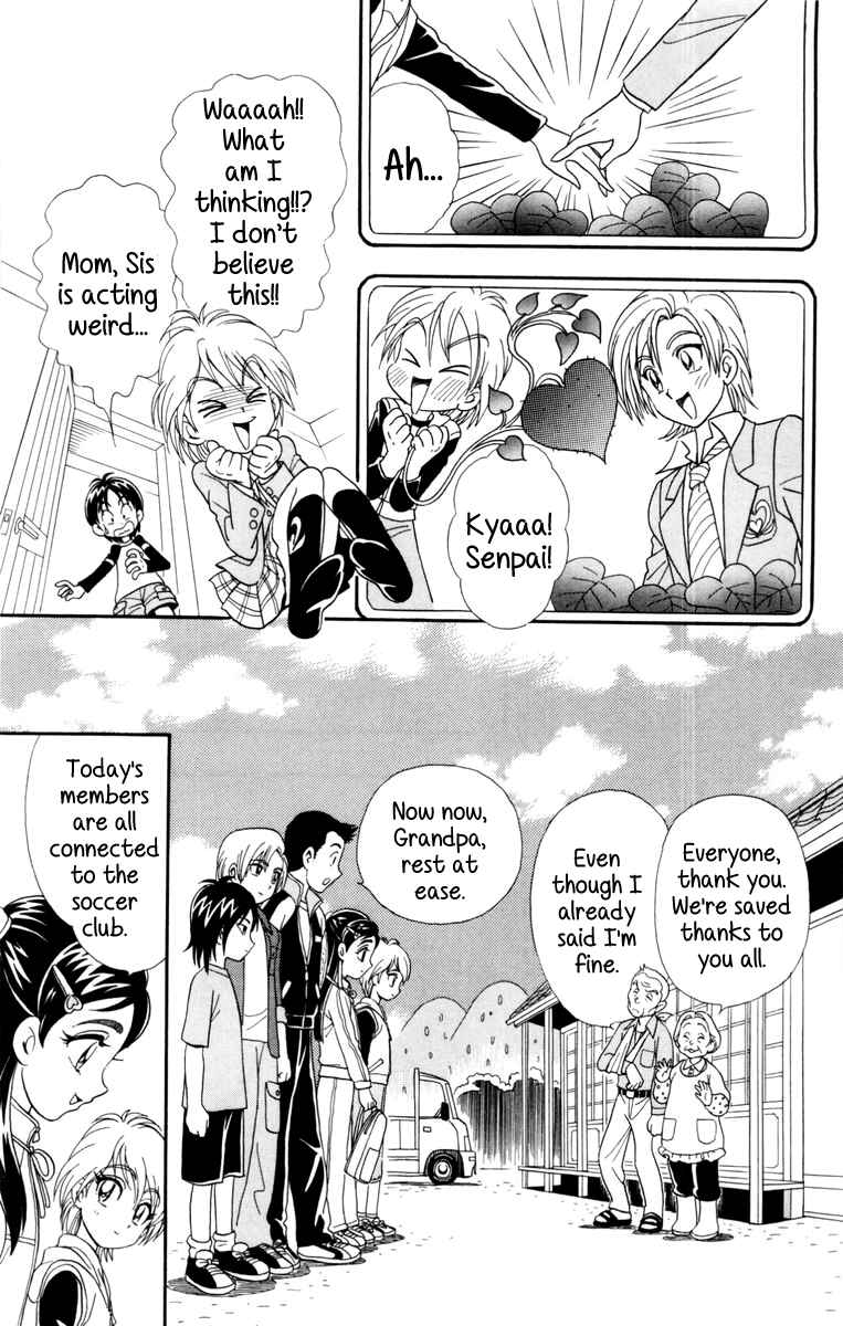 Page 9 Chapter 3 Futari wa Pretty Cure