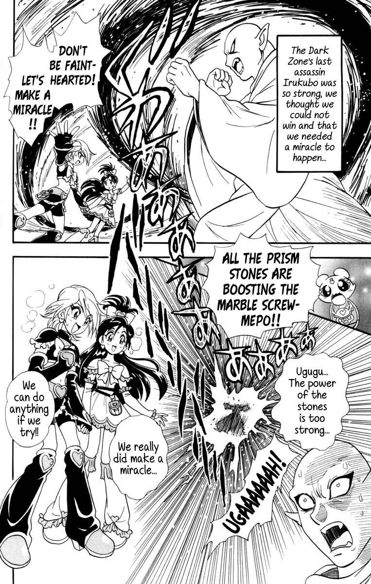 Page 1 Chapter 5 Futari wa Pretty Cure
