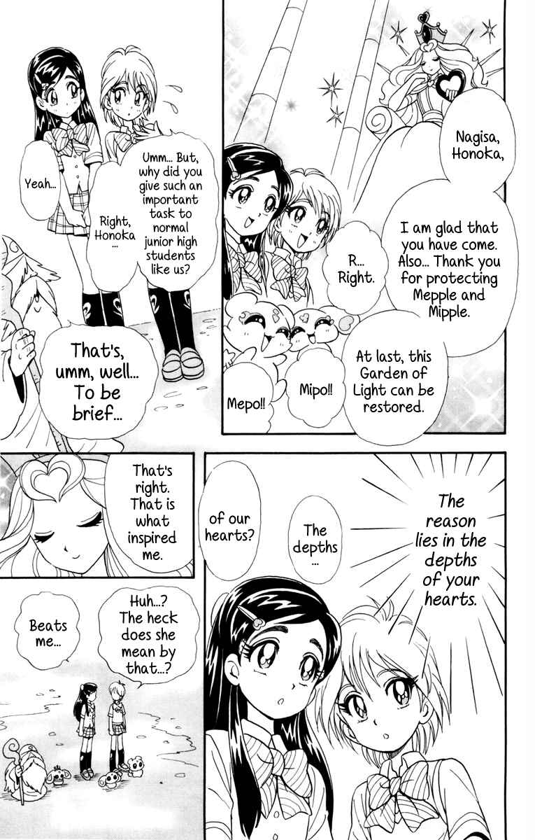 Page 12 Chapter 5 Futari wa Pretty Cure