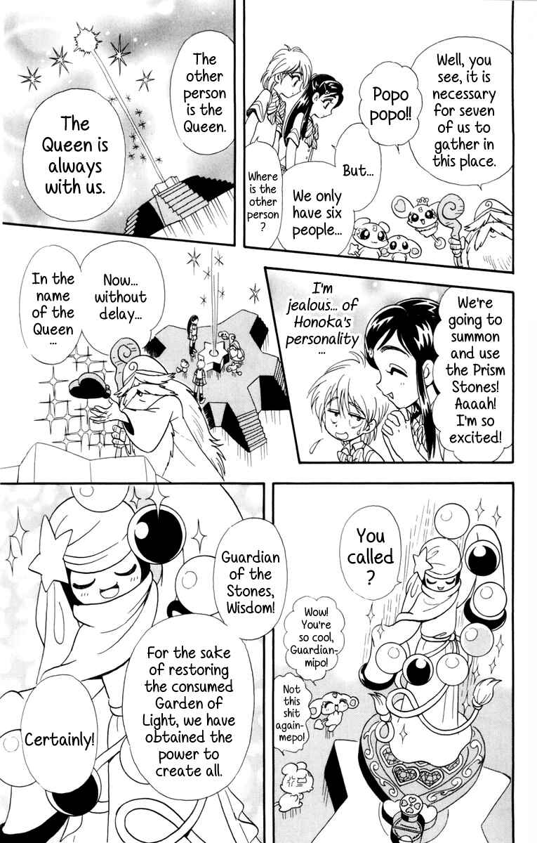 Page 14 Chapter 5 Futari wa Pretty Cure