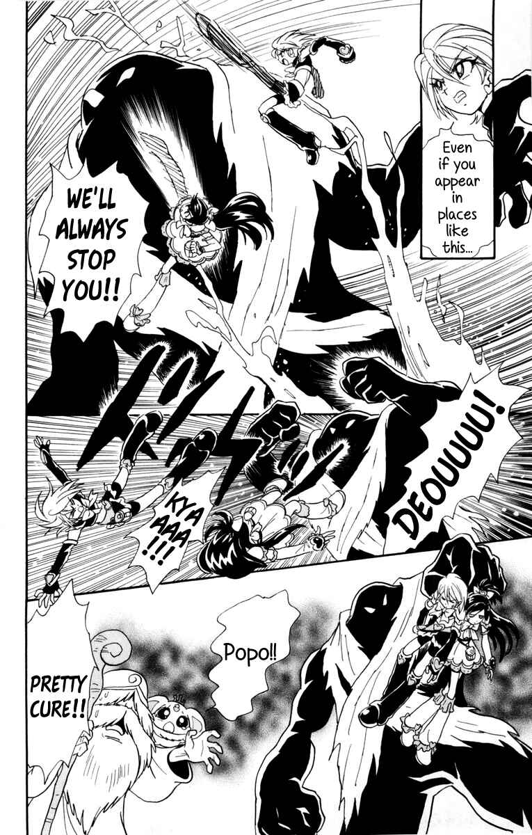 Page 19 Chapter 5 Futari wa Pretty Cure