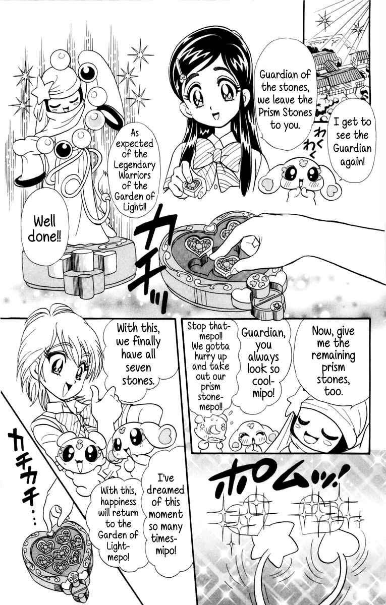 Page 2 Chapter 5 Futari wa Pretty Cure