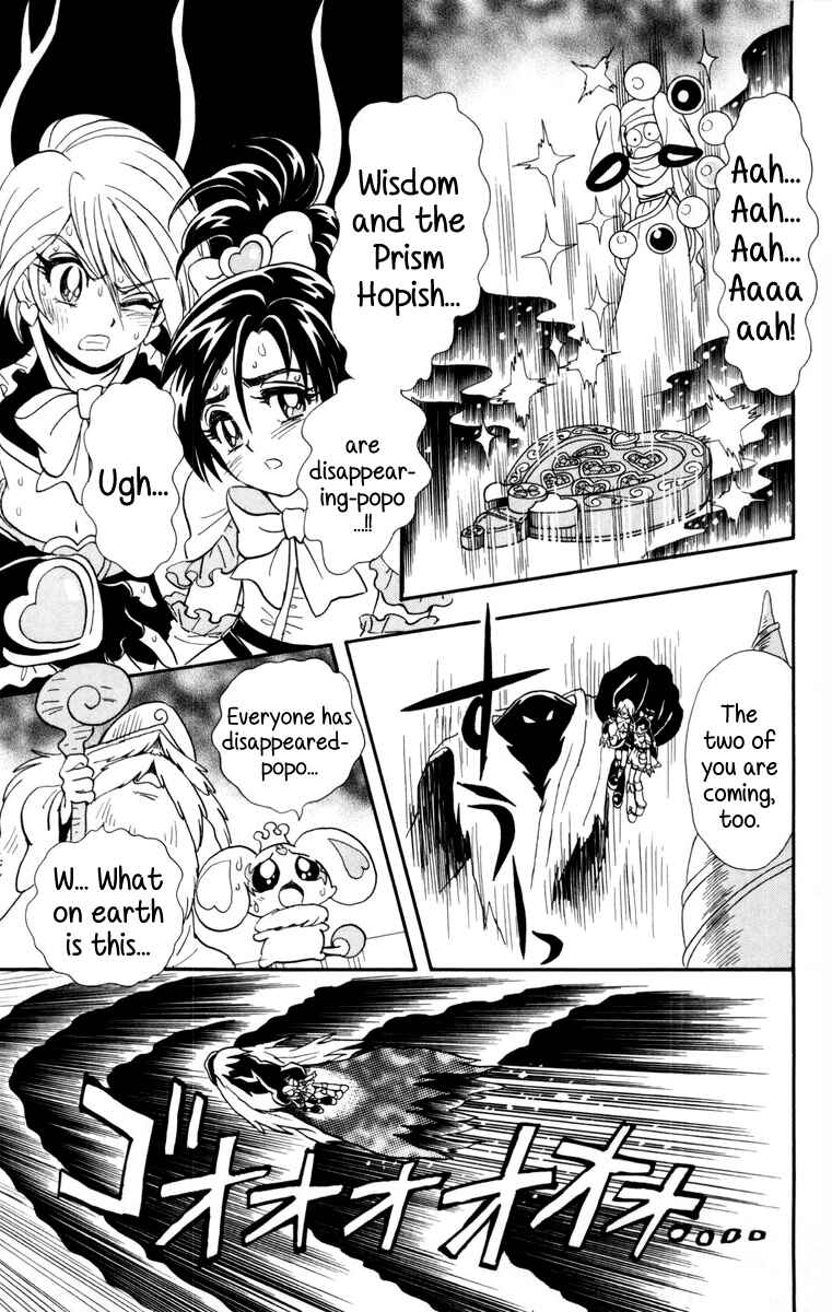Page 20 Chapter 5 Futari wa Pretty Cure