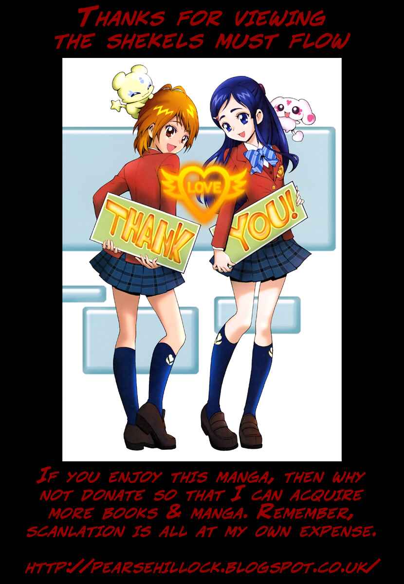Page 23 Chapter 5 Futari wa Pretty Cure