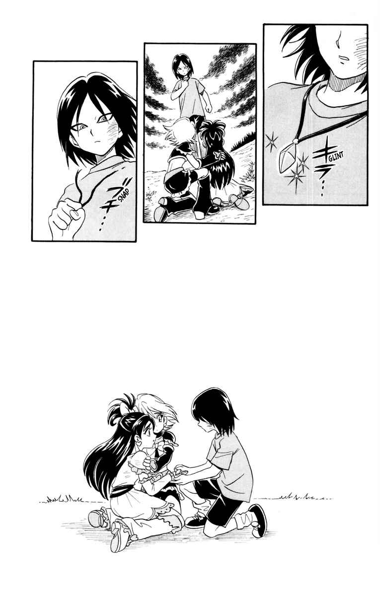 Page 19 Chapter 4 Futari wa Pretty Cure