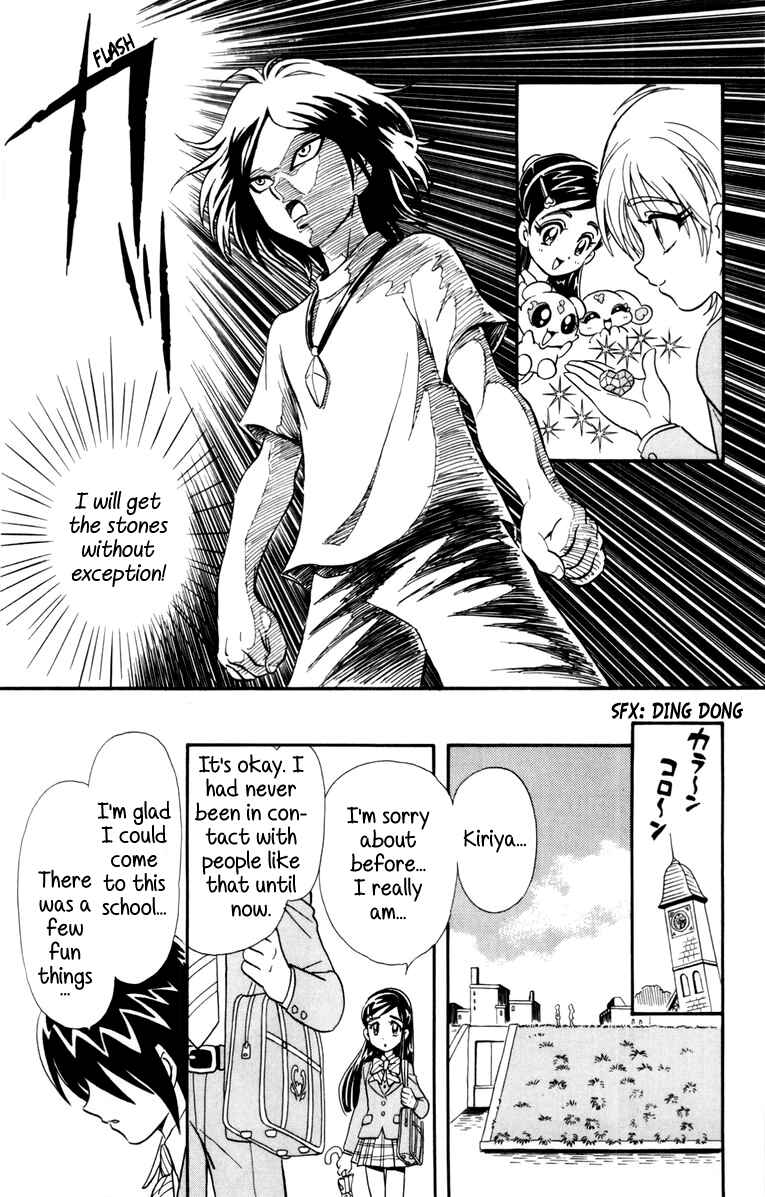 Page 5 Chapter 4 Futari wa Pretty Cure