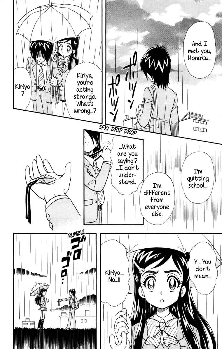 Page 6 Chapter 4 Futari wa Pretty Cure