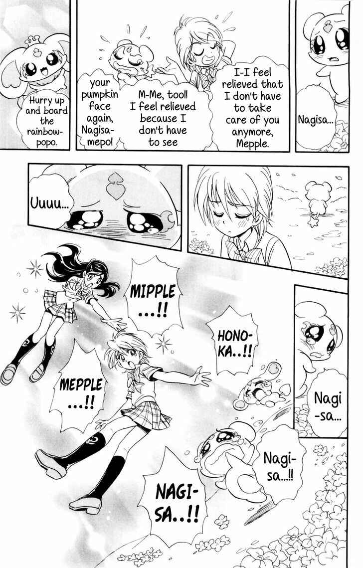 Page 17 Chapter 6 Futari wa Pretty Cure