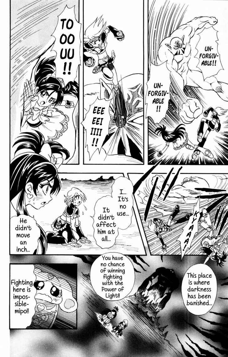Page 2 Chapter 6 Futari wa Pretty Cure