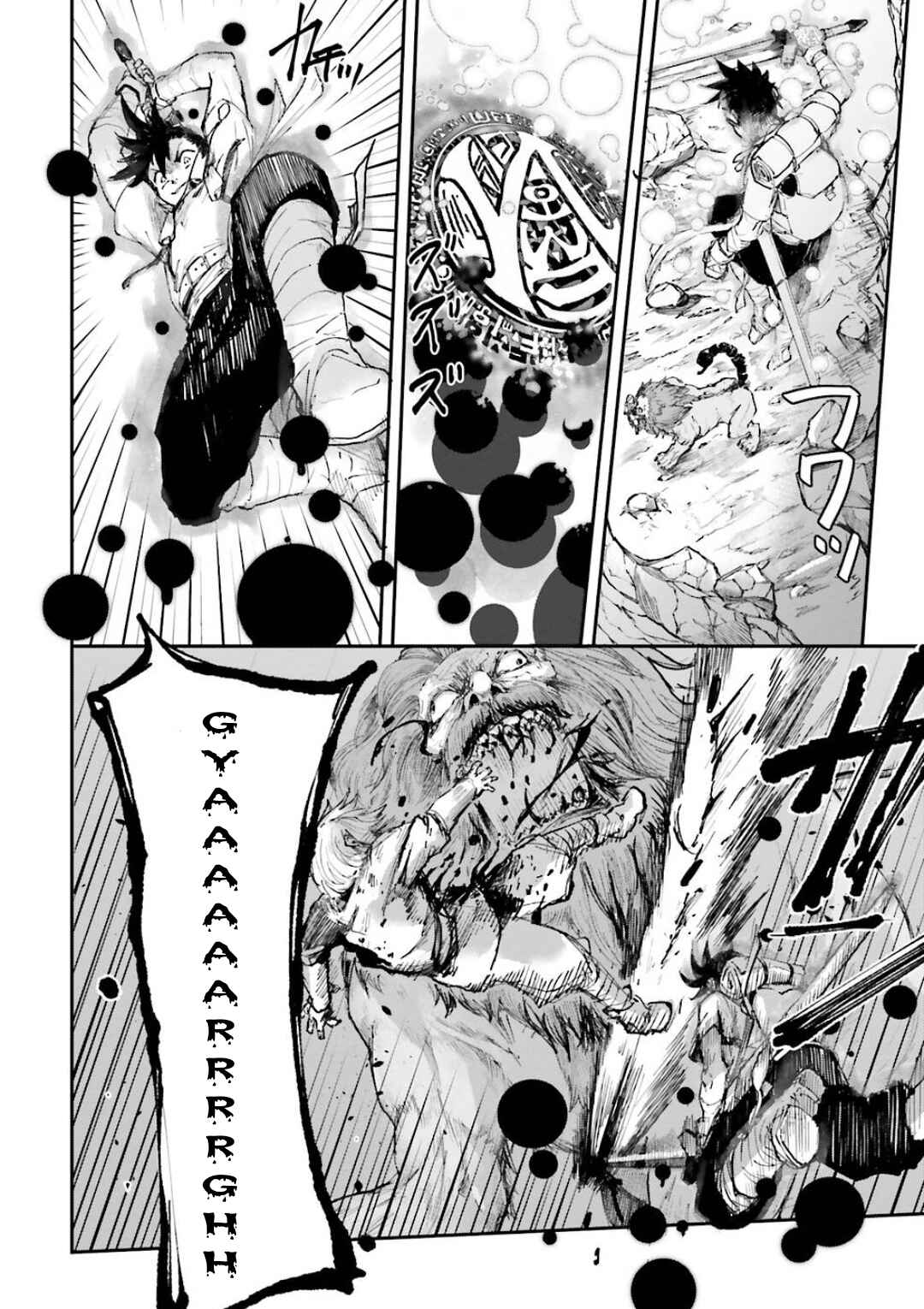 Page 4 Chapter 3.2 Noroma Mahou to Yobareta Mahoutsukai wa Juuryoku Mahou de Musou suru ~Mada Juuryoku no Gainen no nai Sekai nite, Shounen wa Banyuuinryoku no Ou to naru~