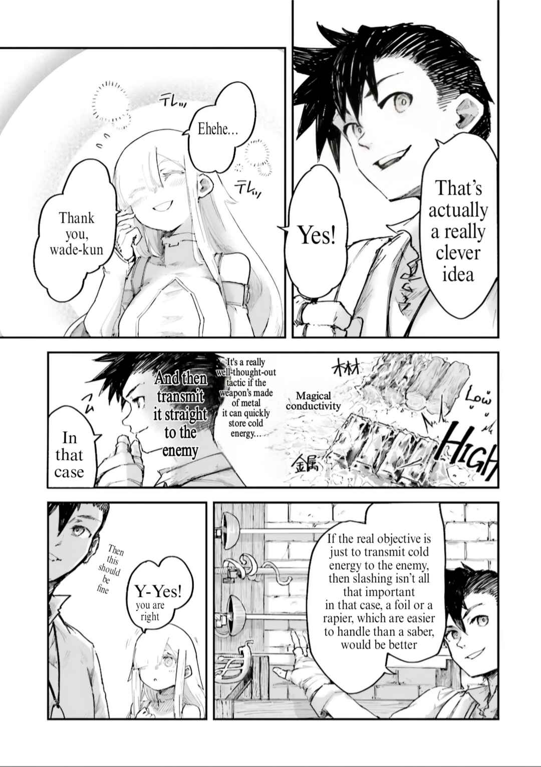 Page 3 Chapter 6.2 Noroma Mahou to Yobareta Mahoutsukai wa Juuryoku Mahou de Musou suru ~Mada Juuryoku no Gainen no nai Sekai nite, Shounen wa Banyuuinryoku no Ou to naru~