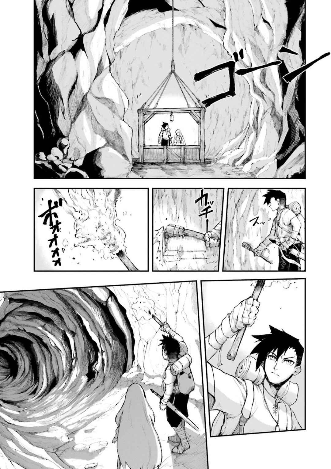Page 5 Chapter 2.2 Noroma Mahou to Yobareta Mahoutsukai wa Juuryoku Mahou de Musou suru ~Mada Juuryoku no Gainen no nai Sekai nite, Shounen wa Banyuuinryoku no Ou to naru~