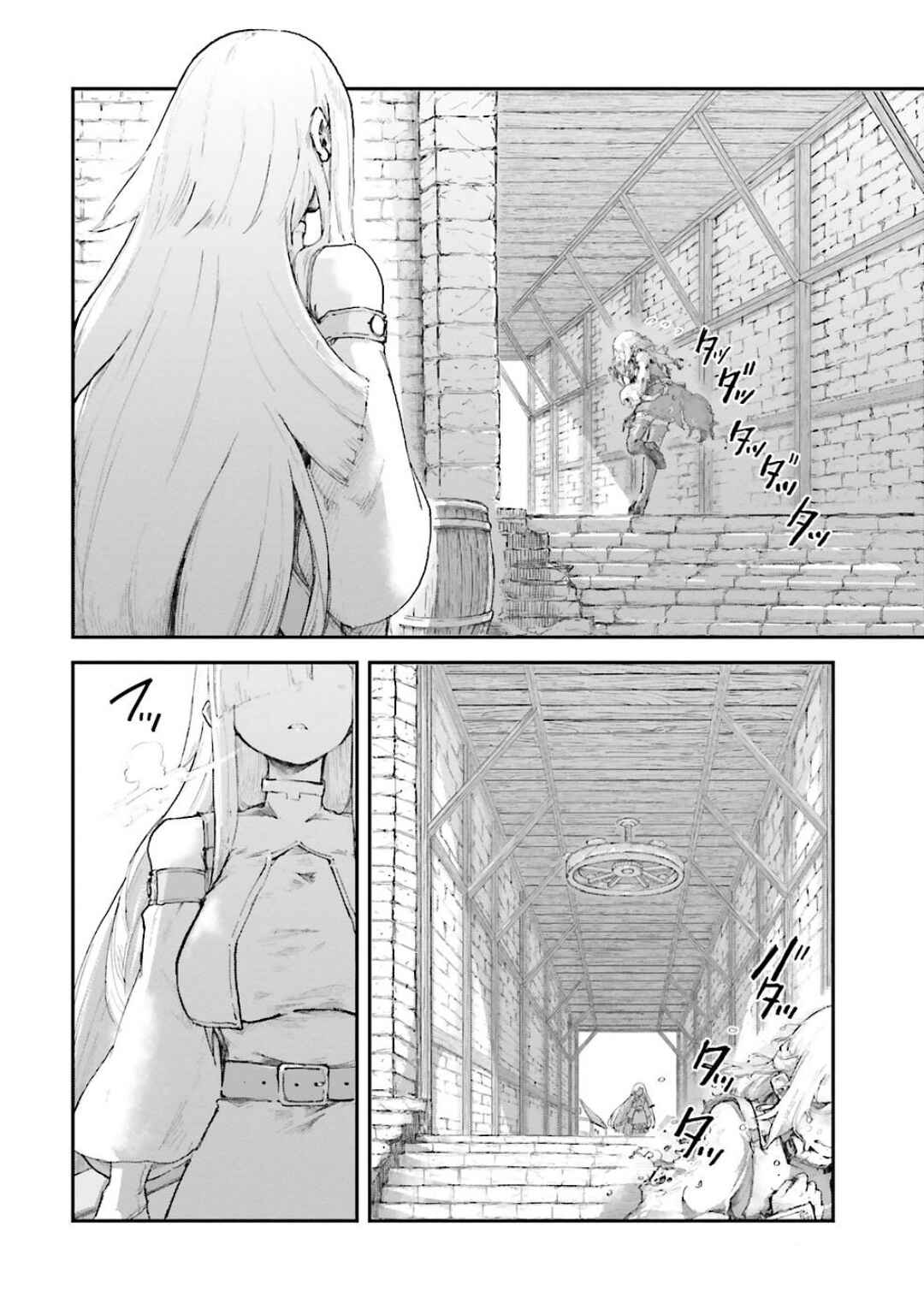 Page 6 Chapter 5.5 Noroma Mahou to Yobareta Mahoutsukai wa Juuryoku Mahou de Musou suru ~Mada Juuryoku no Gainen no nai Sekai nite, Shounen wa Banyuuinryoku no Ou to naru~