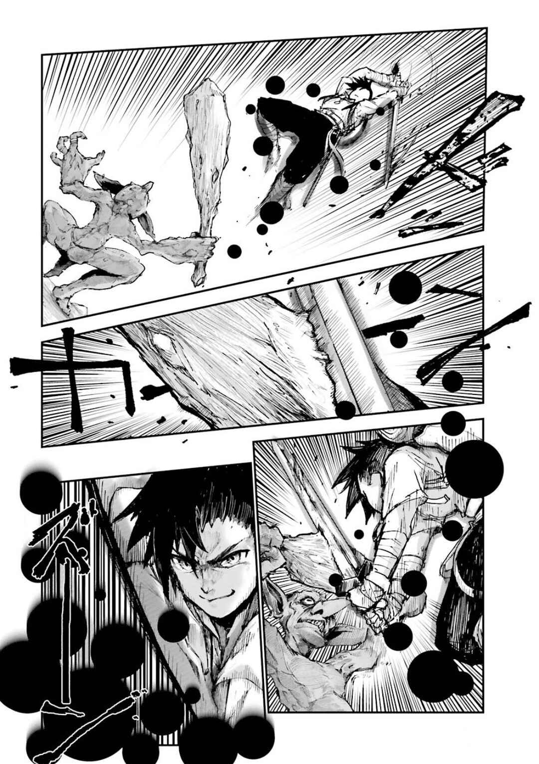 Page 2 Chapter 2.3 Noroma Mahou to Yobareta Mahoutsukai wa Juuryoku Mahou de Musou suru ~Mada Juuryoku no Gainen no nai Sekai nite, Shounen wa Banyuuinryoku no Ou to naru~