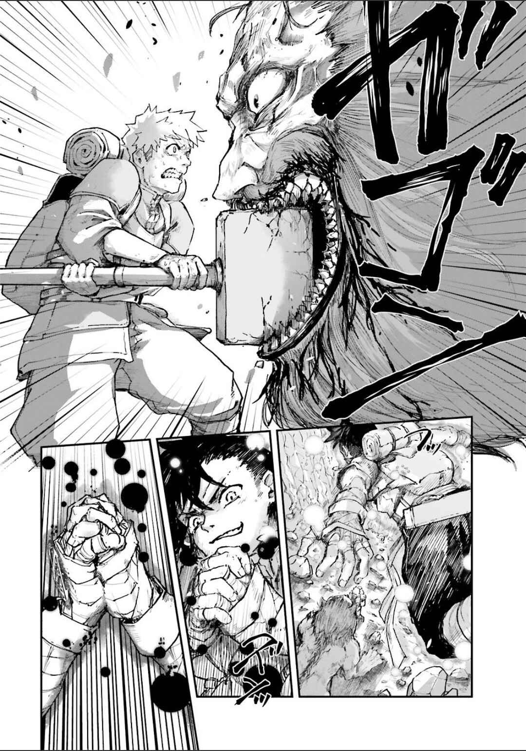 Page 8 Chapter 3.3 Noroma Mahou to Yobareta Mahoutsukai wa Juuryoku Mahou de Musou suru ~Mada Juuryoku no Gainen no nai Sekai nite, Shounen wa Banyuuinryoku no Ou to naru~