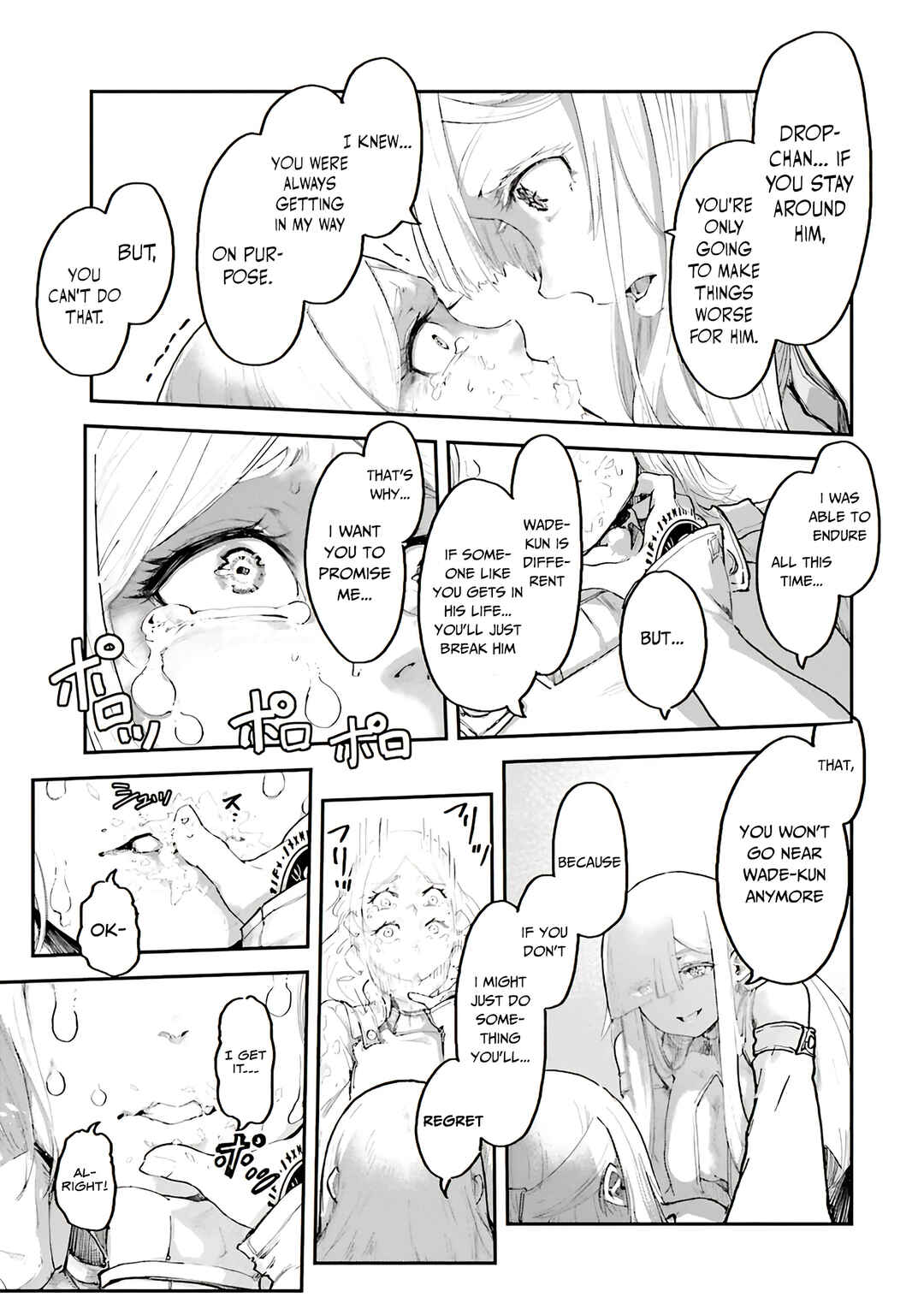 Page 23 Chapter 5 Noroma Mahou to Yobareta Mahoutsukai wa Juuryoku Mahou de Musou suru ~Mada Juuryoku no Gainen no nai Sekai nite, Shounen wa Banyuuinryoku no Ou to naru~
