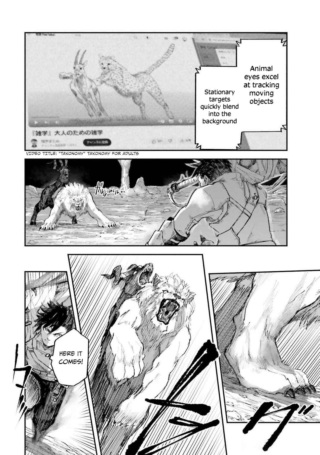 Page 22 Chapter 9 Noroma Mahou to Yobareta Mahoutsukai wa Juuryoku Mahou de Musou suru ~Mada Juuryoku no Gainen no nai Sekai nite, Shounen wa Banyuuinryoku no Ou to naru~