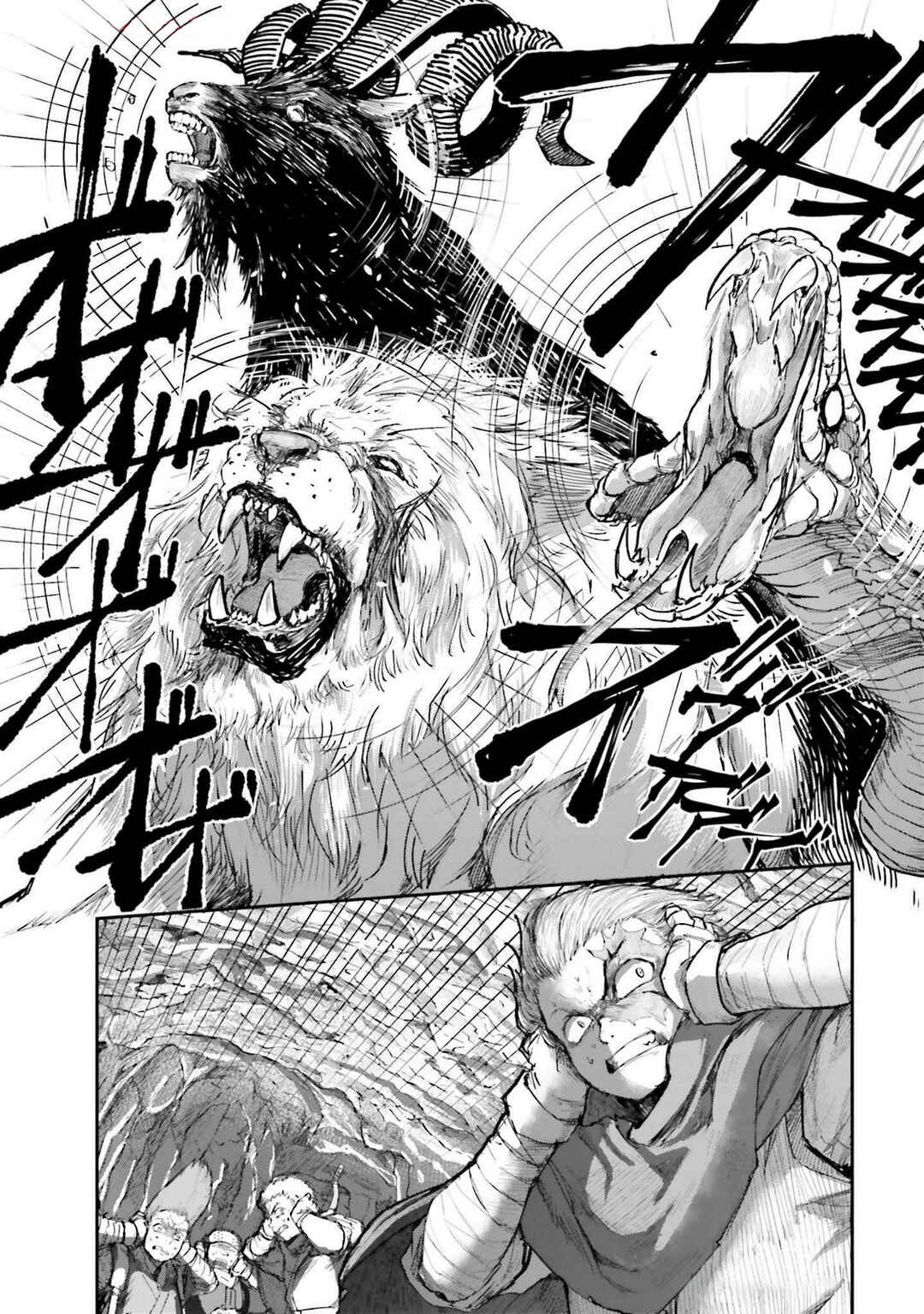 Page 3 Chapter 9 Noroma Mahou to Yobareta Mahoutsukai wa Juuryoku Mahou de Musou suru ~Mada Juuryoku no Gainen no nai Sekai nite, Shounen wa Banyuuinryoku no Ou to naru~