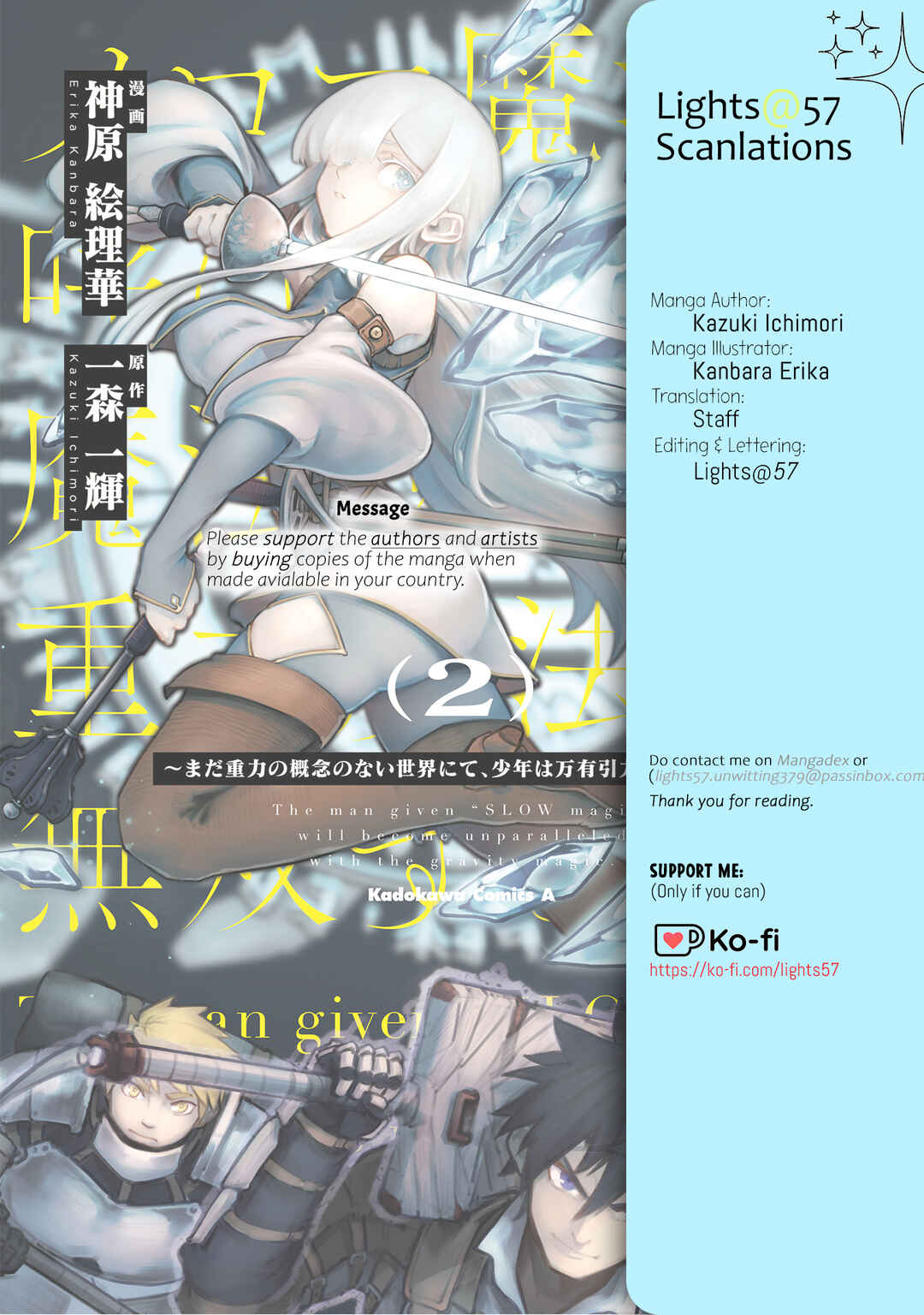 Page 33 Chapter 9 Noroma Mahou to Yobareta Mahoutsukai wa Juuryoku Mahou de Musou suru ~Mada Juuryoku no Gainen no nai Sekai nite, Shounen wa Banyuuinryoku no Ou to naru~