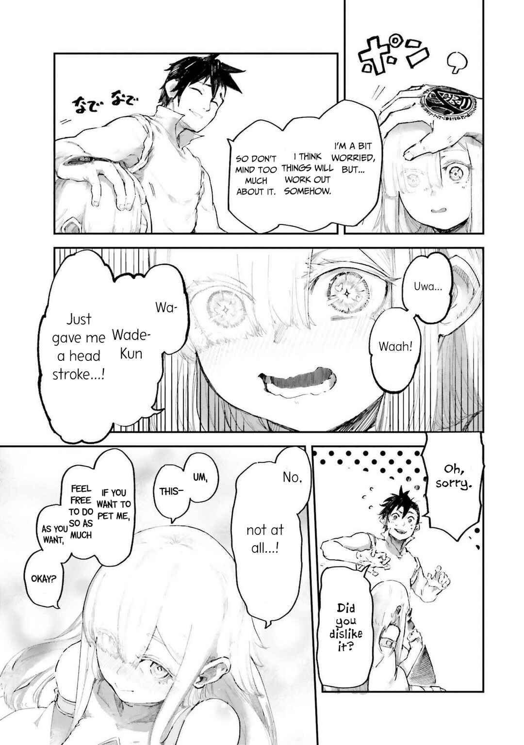 Page 27 Chapter 7 Noroma Mahou to Yobareta Mahoutsukai wa Juuryoku Mahou de Musou suru ~Mada Juuryoku no Gainen no nai Sekai nite, Shounen wa Banyuuinryoku no Ou to naru~